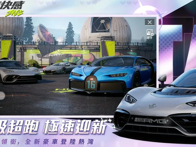 Need for speed: Mobile
