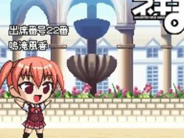 Negima!? Chou Mahora Taisen Chuu: Check-iin Zenin Shuugou! Yappari Onsen Kichaimashitaa