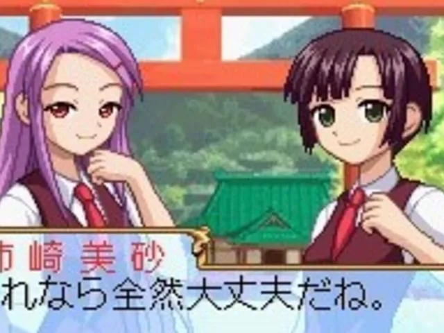 Negima!? Magister Negi Magi: Chou Mahora Taisen Cut-iin, Keiyaku Shikkou Dechai-masuu