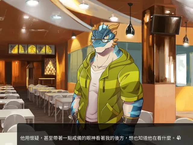 Nekojishi