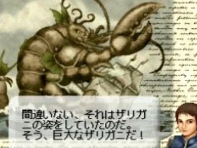 Neo Atlas 2