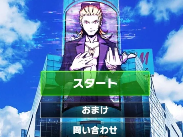 Neo: The World Ends with You x Field Walk RPG