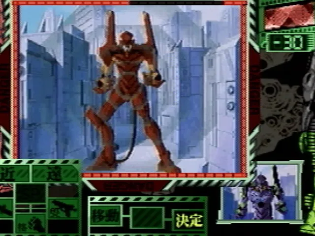 Neon Genesis Evangelion: 1st Impression