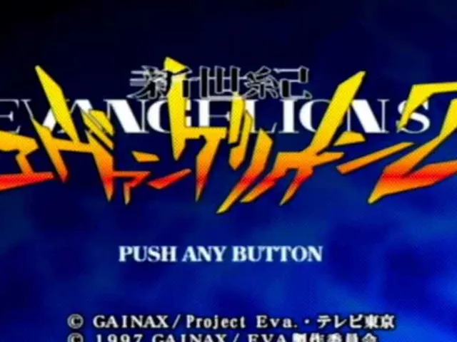 Neon Genesis Evangelion 2