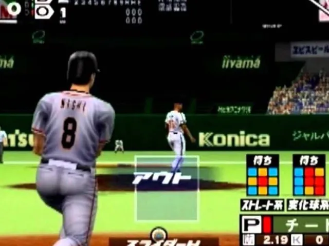 Netsu Chu! Pro Yakyuu 2002