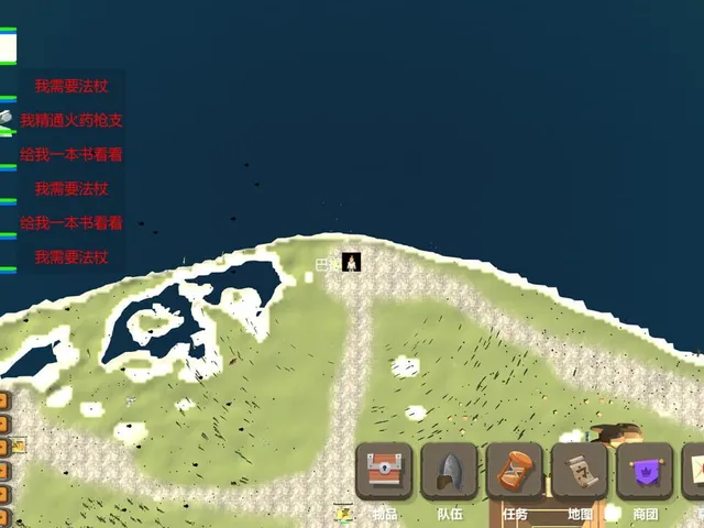 New Giant Business