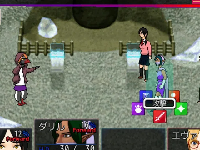 Next Door: An Eternal World
