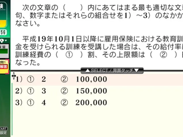 NextRev: FP Ginoukentei Shiken 3-Kyuu