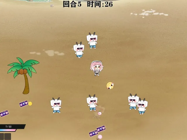 Nǐ Jiùshì Zhǔbō?
