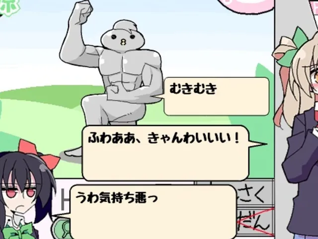 Nico Yazawa is Dreaming