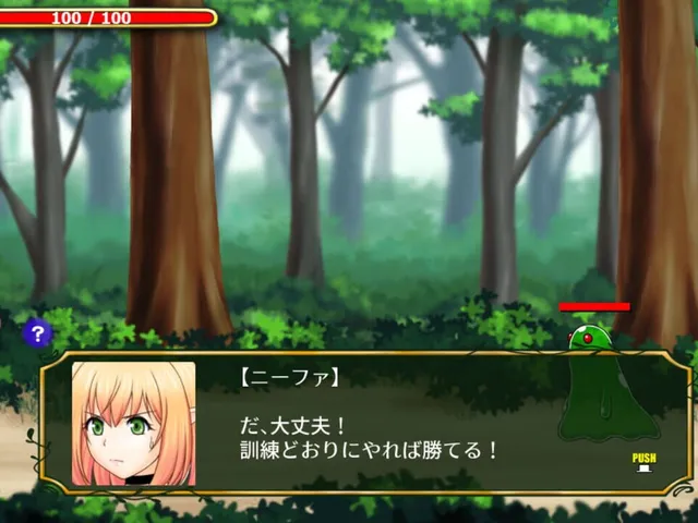 Nifa's First Mission