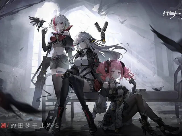 Nightingale: Reverse Order