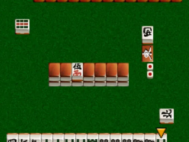 Nihon Pro Mahjong Renmei: Kounin Dojo Yaburi
