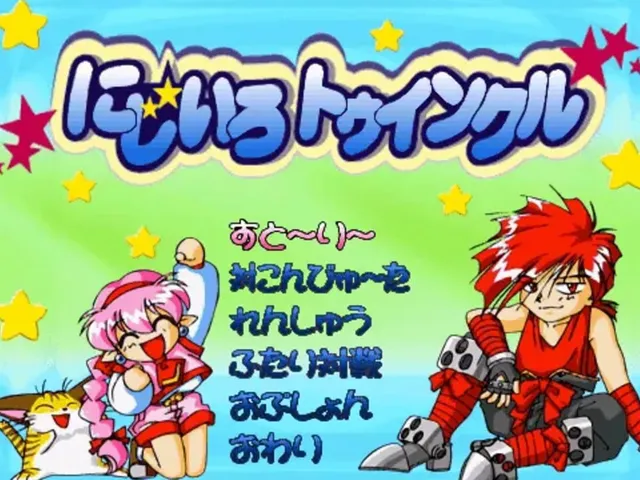 Nijiiro Twinkle