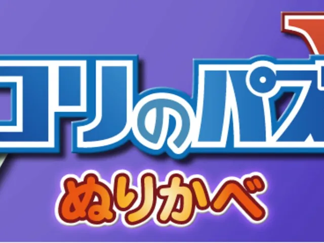 Nikoli no Puzzle V: Nurikabe