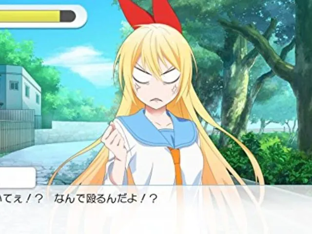 Nisekoi Yomeiri!?