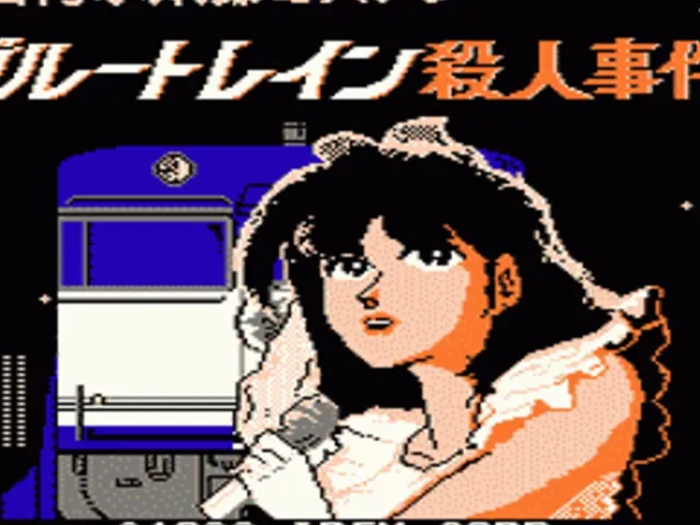 Nishimura Kyoutarou Mystery: Blue Train Satsujin Jiken