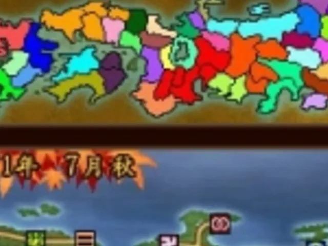 Nobunaga no Yabou DS 2