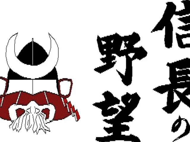 Nobunaga's Ambition