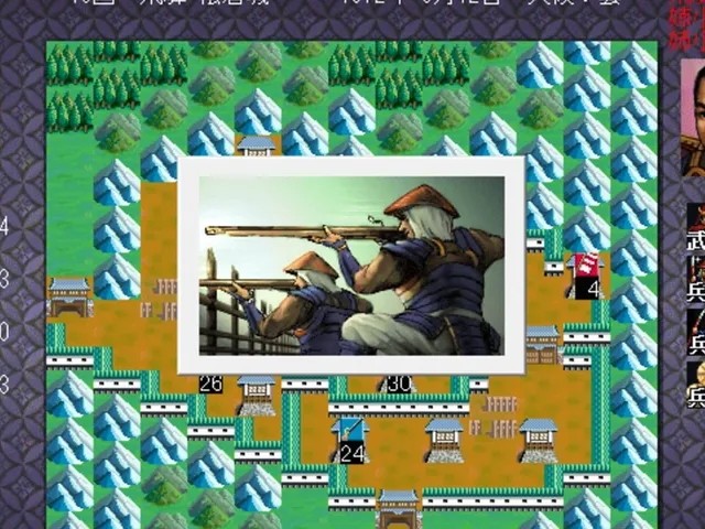 Nobunaga's Ambition: Bushou Fuunroku
