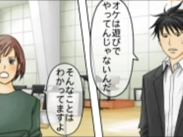 Nodame Cantabile: Dream Orchestra