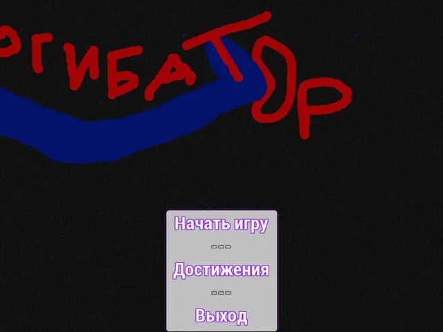 Nogibator