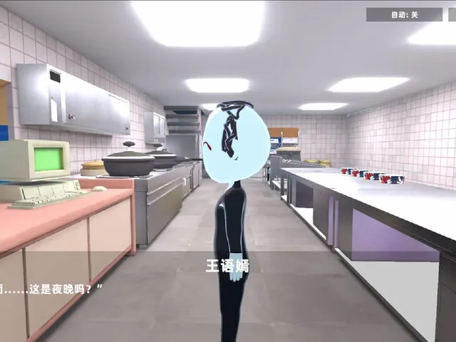 Null Kitchen Exception
