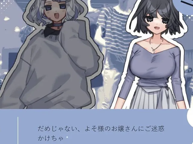 #Leo-kun White Day Kikaku