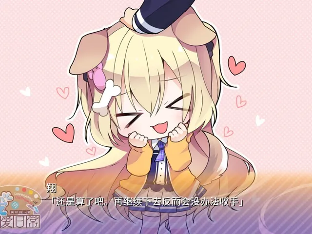 Nǚyǒu yǔ Wǒ de Liàn'ài Rìcháng