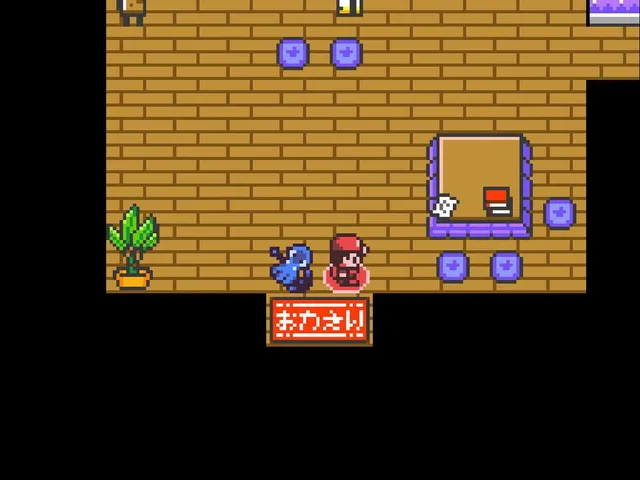 Nyamon Tamer: Retro Edition