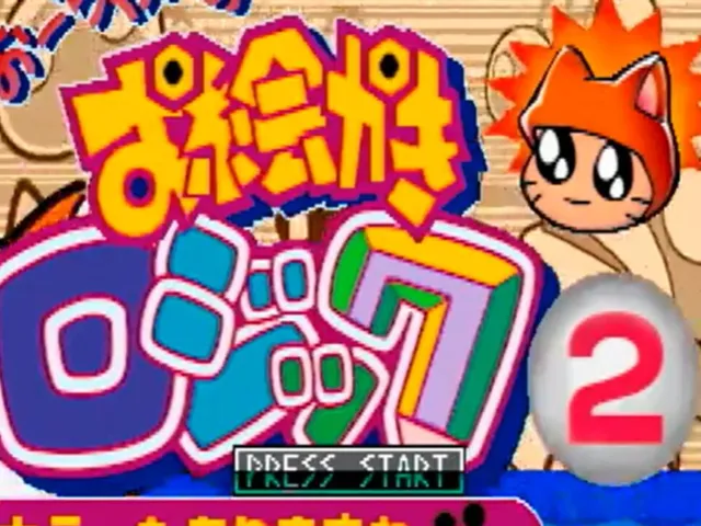 O-chan no Oekaki Logic 2