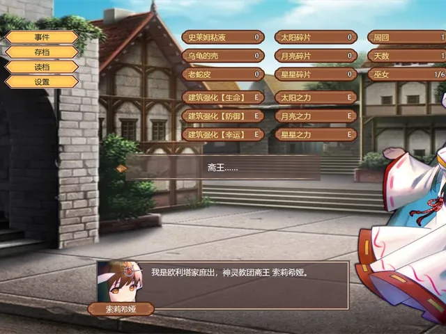 Oath of Miko
