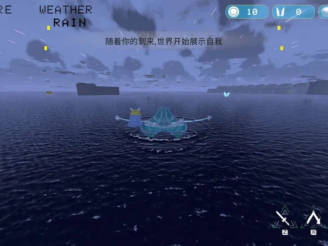 Ocean Journey