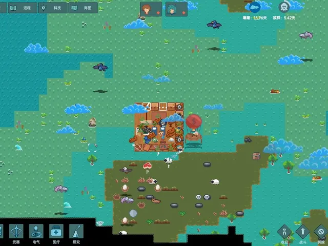 Ocean Punk