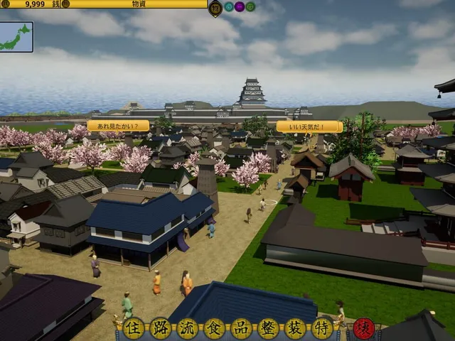 Oedo Developer