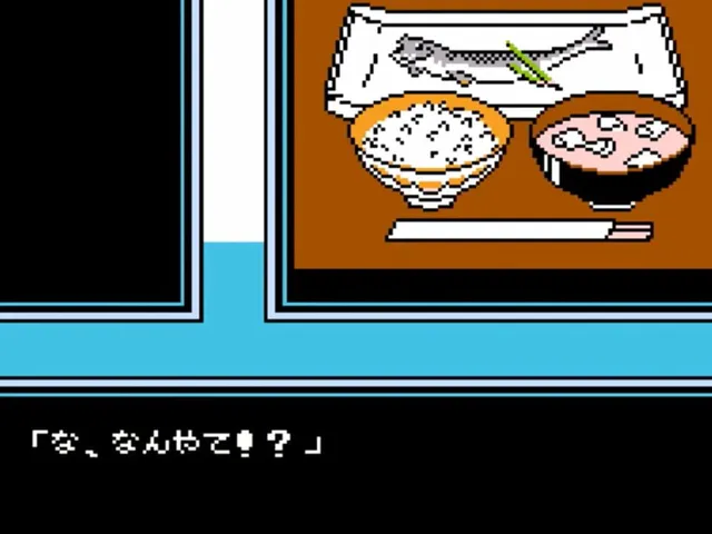 Oishinbo: Kyuukyoku no Menu 3-bon Shoubu