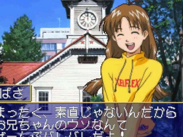 Ojou-sama Express