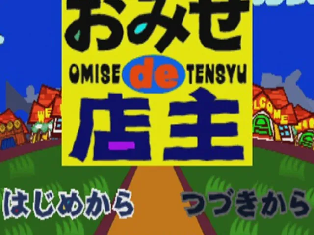 Omise de Tensyu