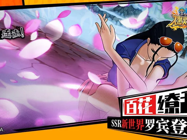 One Piece: Burning Will