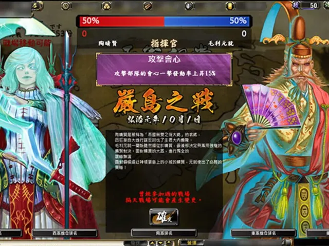 Onimusha Soul