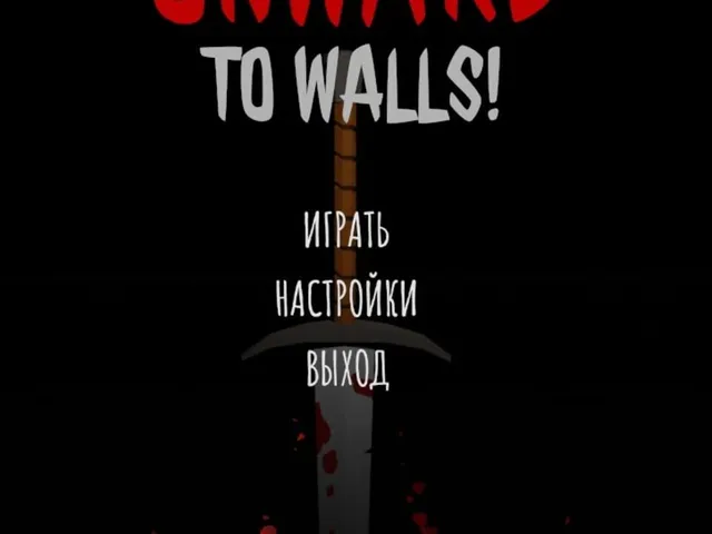 Onward to walls!