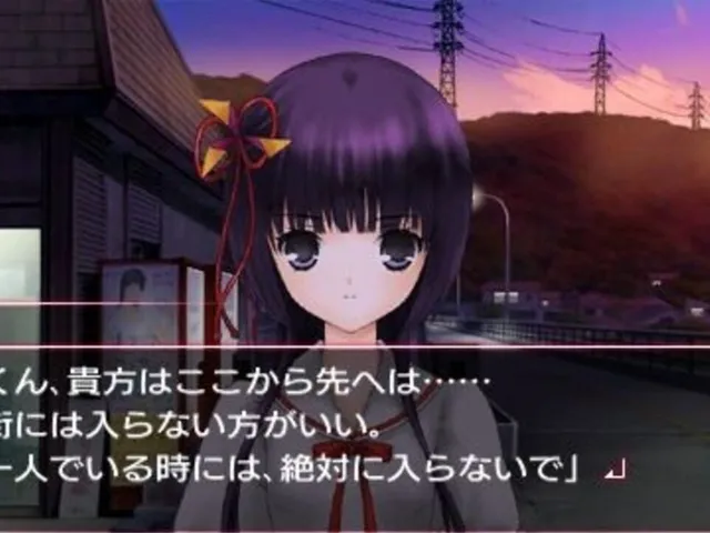 Ookami Kakushi
