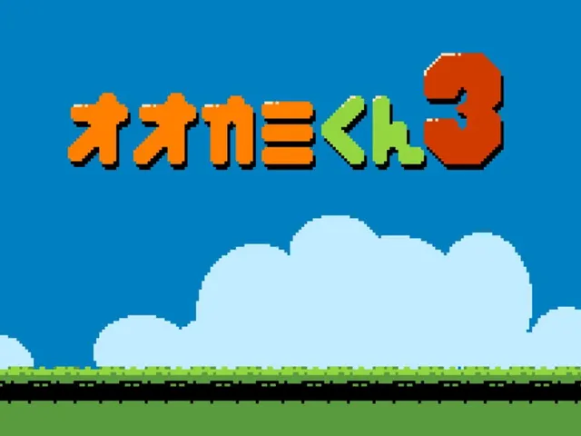 Ookami-kun 3