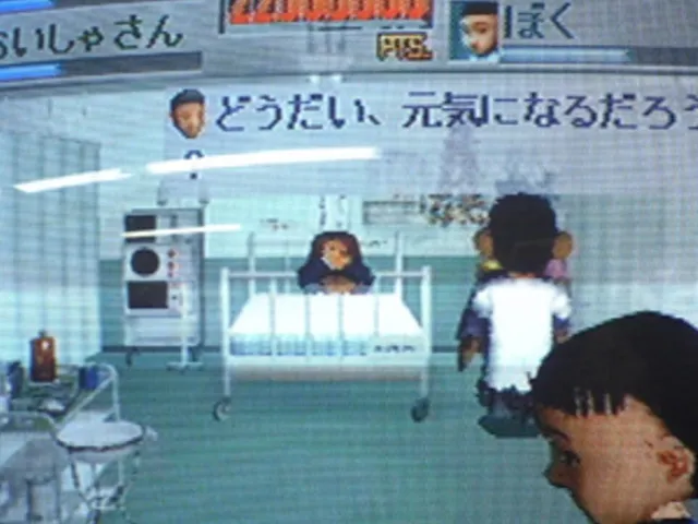 Ookouchi Gengorou Ikka