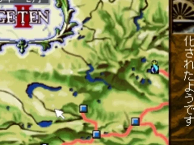 Ooumi Nobunaga Den: Geten II