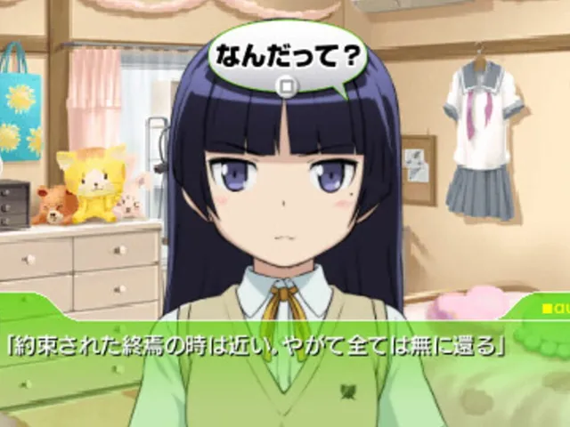 Ore no Imouto ga Konna ni Kawaii wake ga Nai Portable