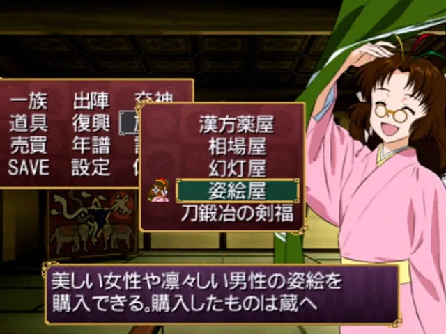 Ore no Shikabane wo Koete Yuke