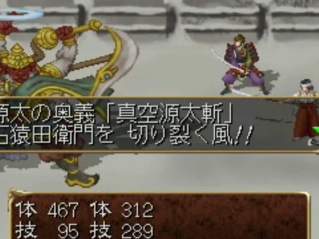 Ore no Shikabane wo Koete Yuke