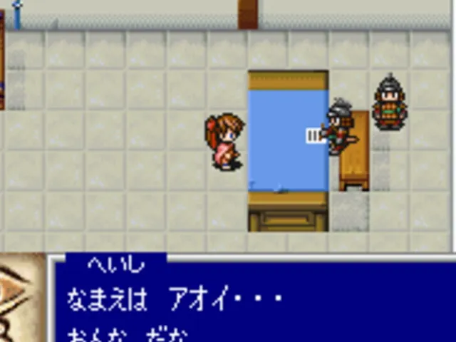 Oriental Blue: Ao no Tengai