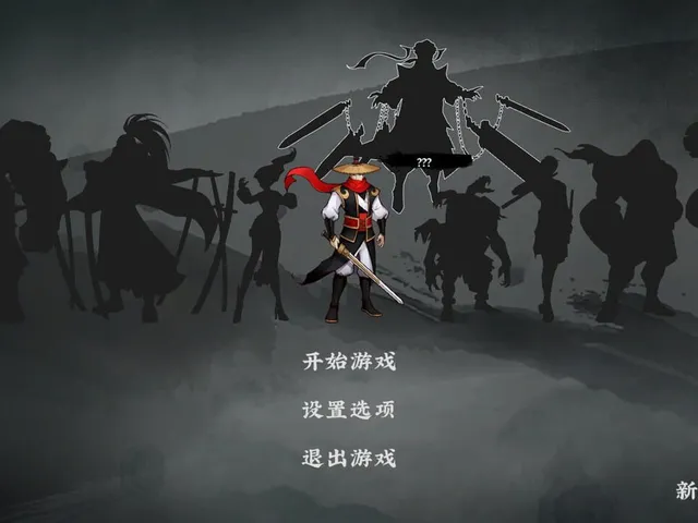 Oriental Sword